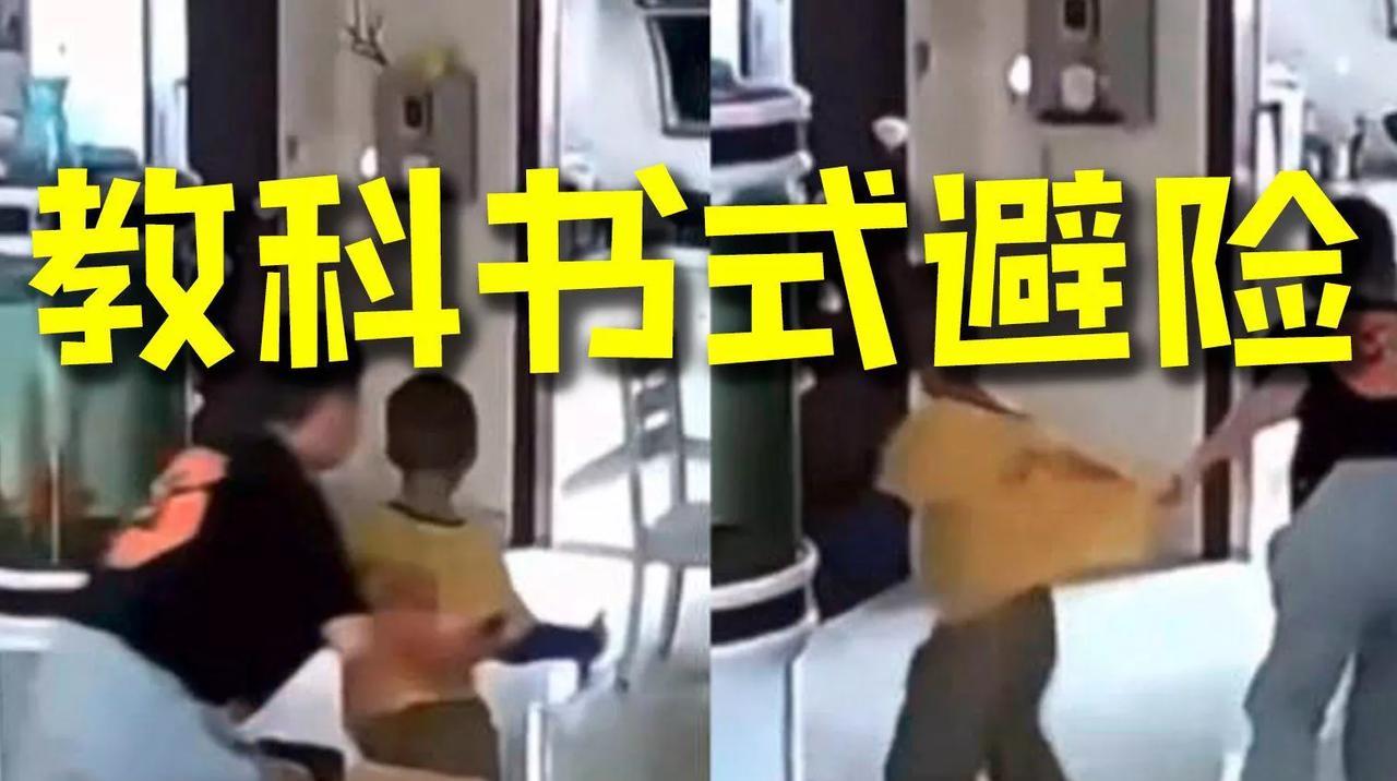 地震瞬间，三兄妹的操作惊呆了所有人！
大家绝对想不到，地震来临时，三个小孩的操作
