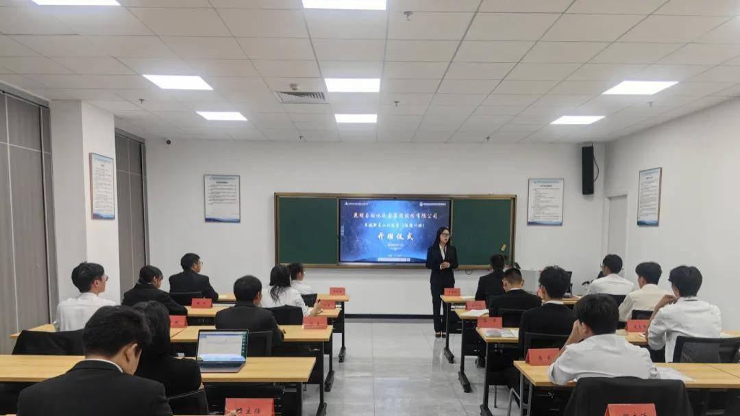 深化产改经验丨昆自集团：“2+4”模式 探索产业转型发展与产业工人培育深度融合