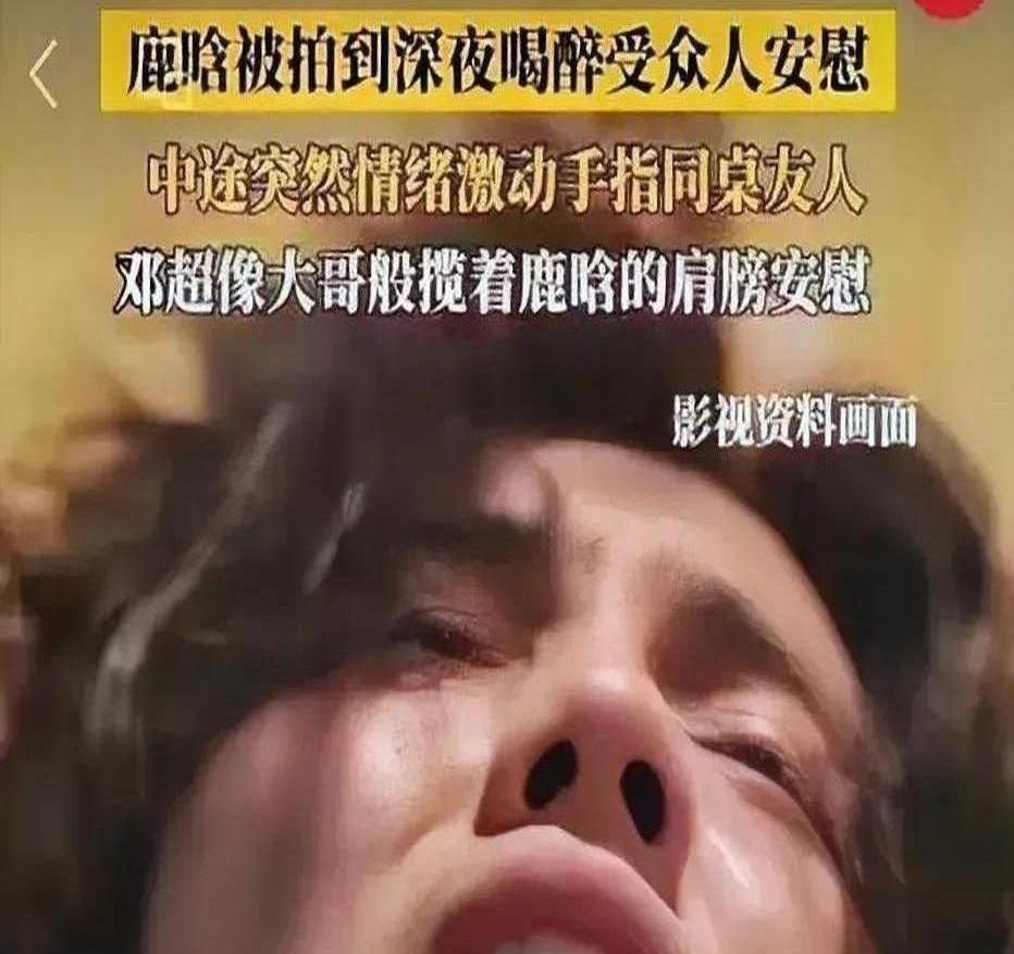 鹿晗深夜摔手机风波

昨晚，娱乐圈可谓是风起云涌，顶流男星鹿晗因一段深夜监控视频