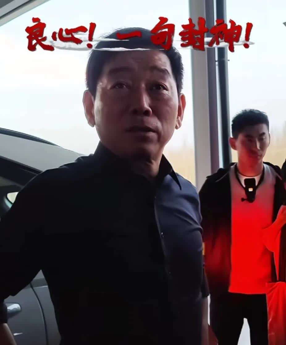 长城魏建军说了真话！
长城魏建军谈汽车生锈：一个是设计问题，还有一个就是良心问