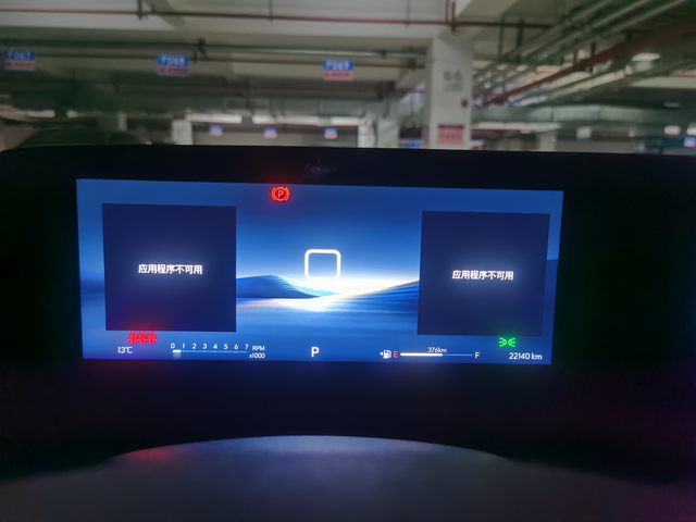 威朗pro中控被锁
一年半，各种奇葩问题，买了个祖宗。