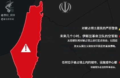 现在大概明白了，以色列袭击伊朗，就是跟美国唱的双簧。美国跟伊朗敲定，要在6月15