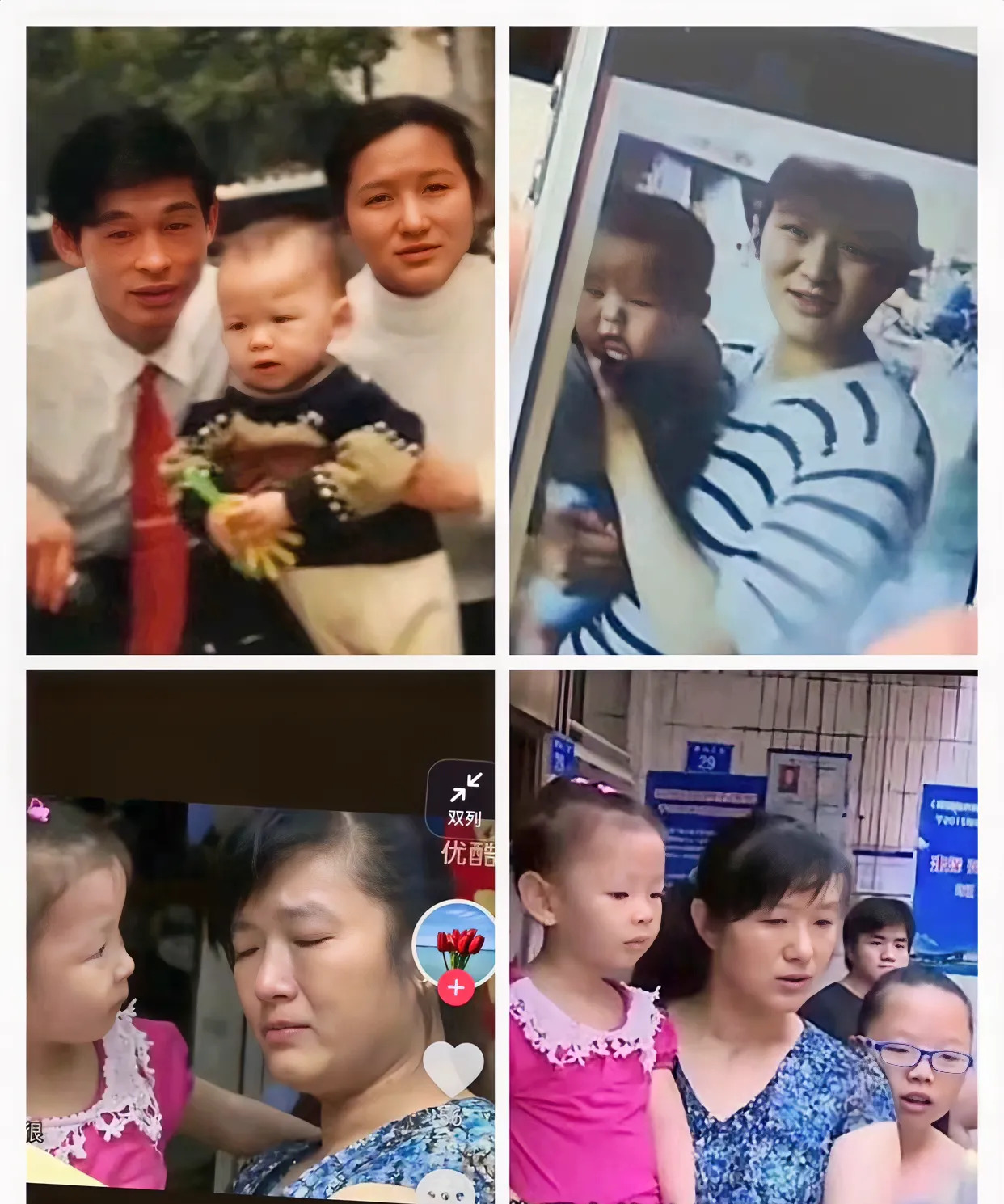 谢浩南妈妈身体不好不上镜











天呐！谢浩南回家了，可他妈妈身体
