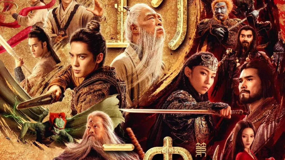 2025腾讯娱乐白皮书 乌尔善《封神第二部》年度影响力电影作品