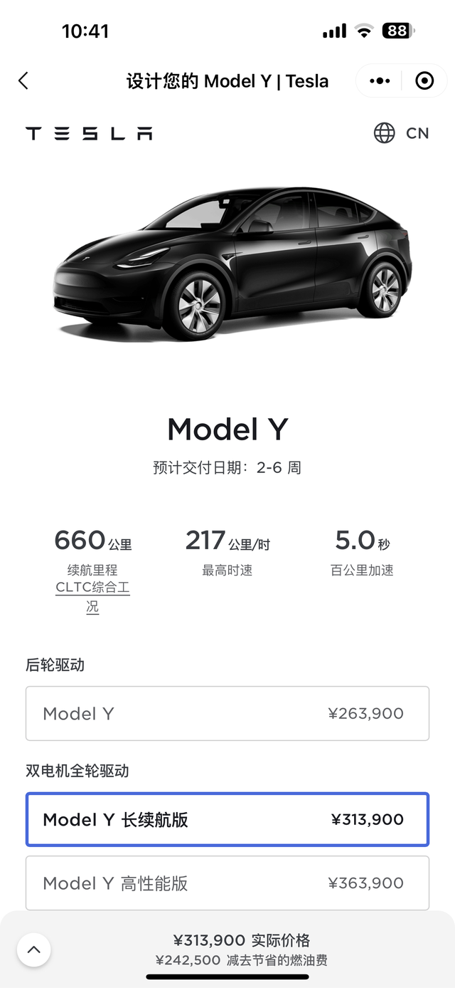 各位纠结买长续和标续的
特斯拉有性价比的永远只有标续，买Y的长续不如买es6，起