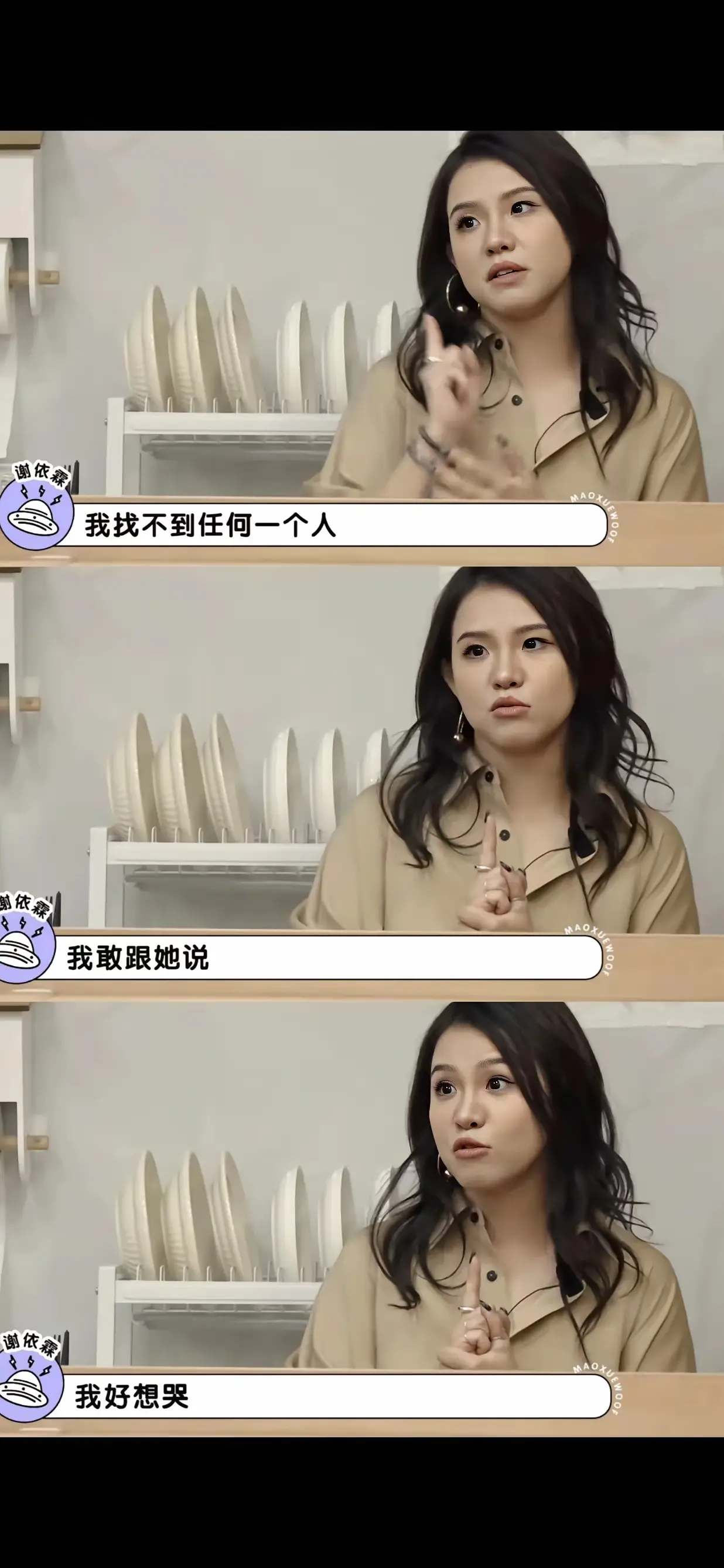 一个成年人轻轻碎掉了，哎
