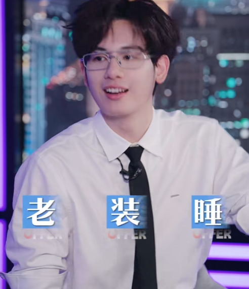 张泉灵采访胡先煦：“每天拍戏结束，你回复手机信息的频率，大概是什么样？”

胡先