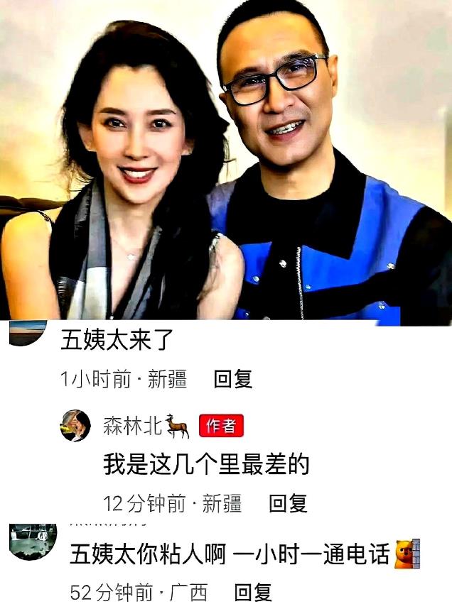 汪峰以后很可能难再离婚了

原因很简单

不是因为森林北太漂亮，而且这个人

太