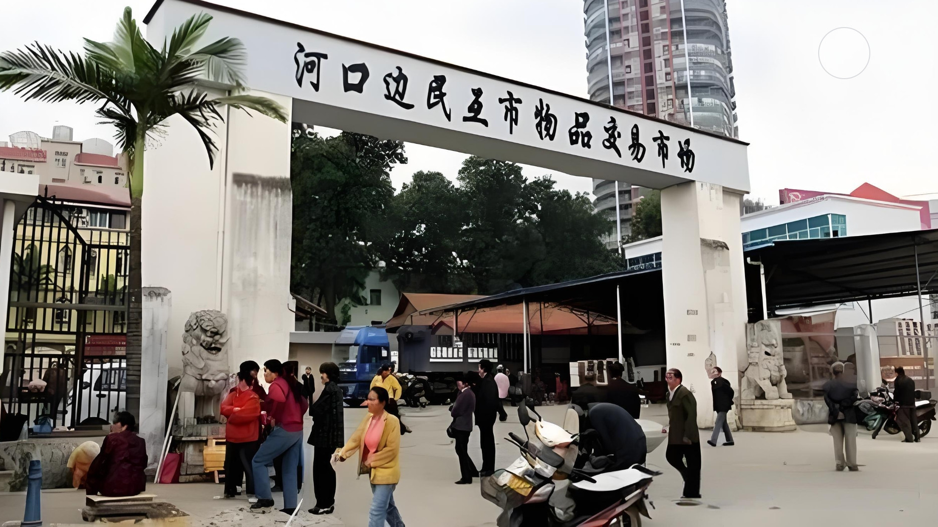 海关律师、走私辩护律师邵丹：边民互市走私的罪与罚（下）
