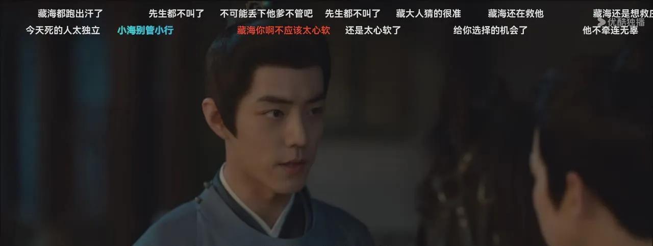 藏海为什么要救庄之行。
是另有计谋，
还是与庄之行有兄弟之情。
庄之行去救庄芦隐