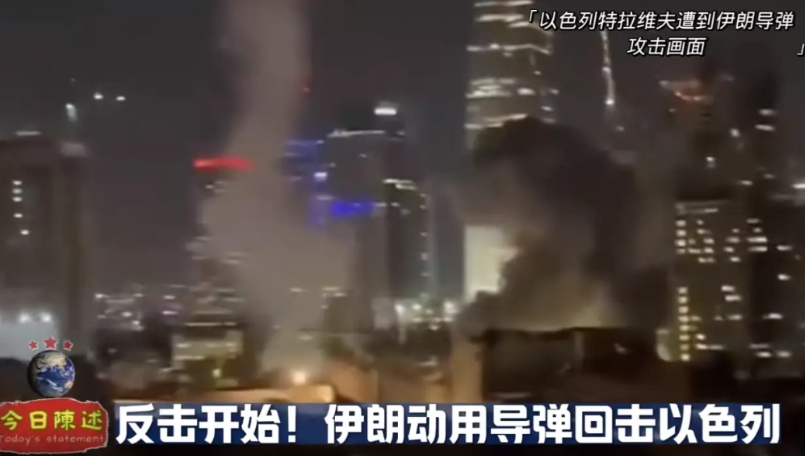 对于伊朗被以色列斩首，伊朗开始了暴风骤雨般的袭击，100多枚导弹奔向以色列。
从