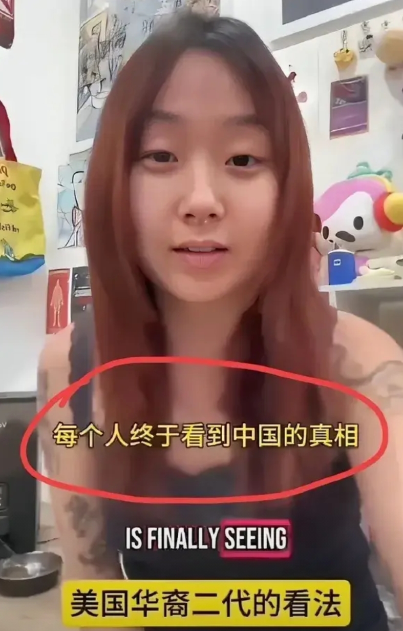 二代美籍华裔姑娘看了甲亢哥的直播，晒出她和父亲的对话。
 
她爹说：早知道老家发