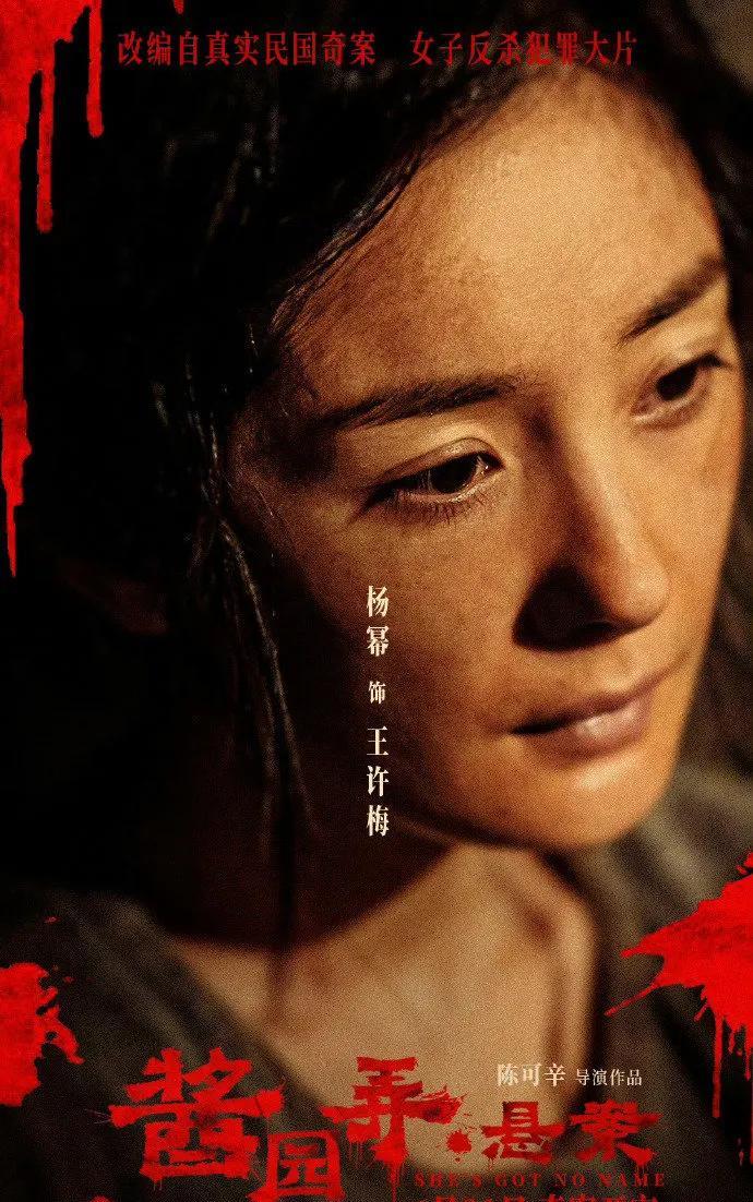 酱园弄点映第二轮来咯，第二波repo 可蹲，坐等新鲜观影反馈