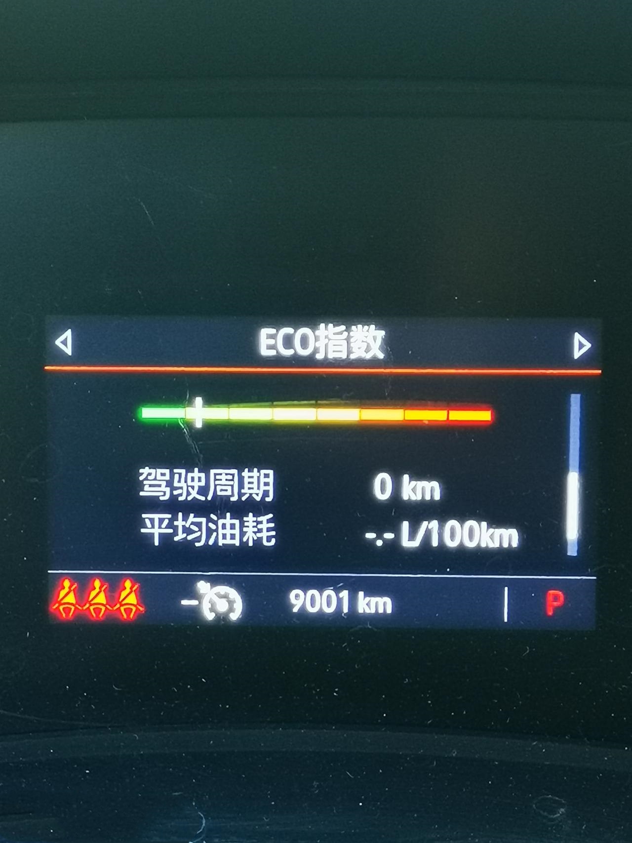 换燃油泵模块 油耗有变化