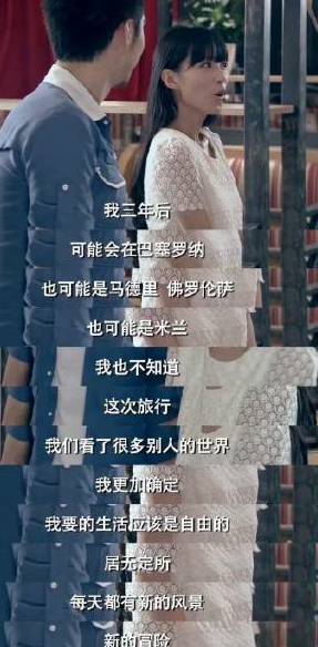 越来越多的女生活成了宛瑜