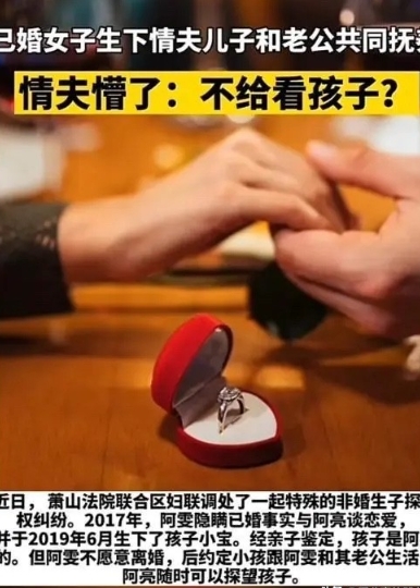 “太狗血！”浙江，一已婚女子，出轨一健身教练，两人发生关系后，女子竟意外怀孕！岂