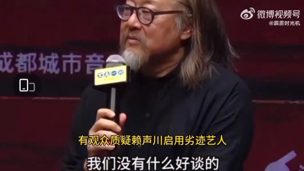 《宝岛一村》演出前夜换掉XD艺人，赖声川终被“大师祛魅”