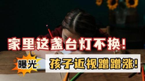 护眼灯哪个牌子更好更专业耐用？真正拉开差距的护眼灯品牌推荐