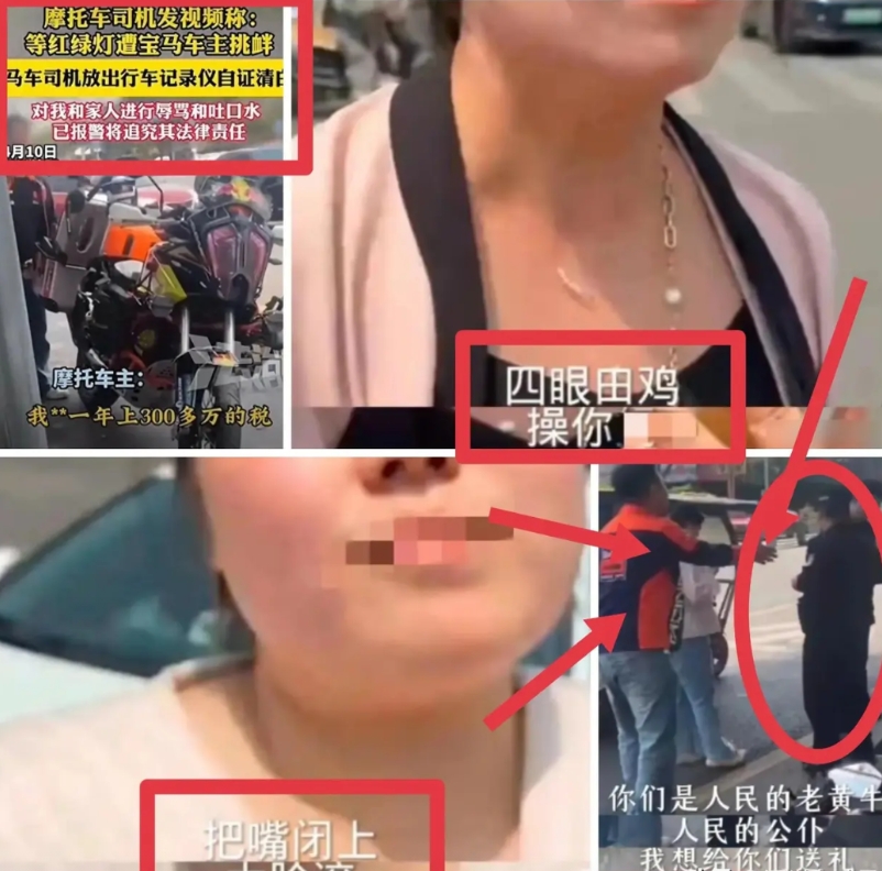 关于宝马车与摩托车起冲突事件，真的不查不知道，一查吓一跳。

前有昆山龙哥，今有