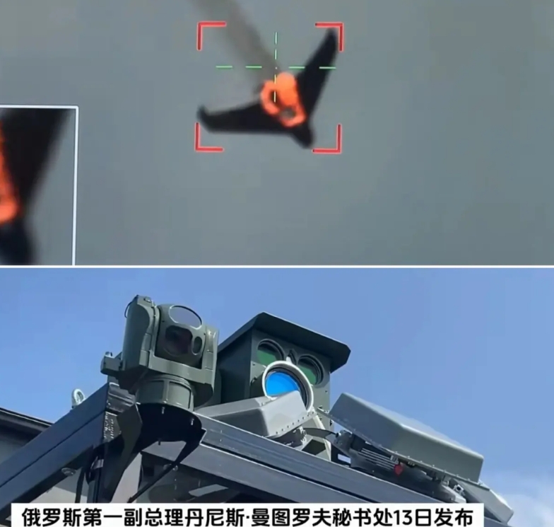 俄罗斯发布了新型激光反无人机武器，这异常举动告示我们，军事机密不但要防欧美日韩，