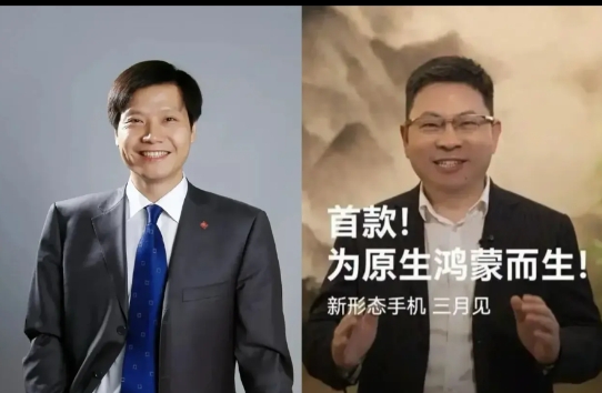 余承东：出一款人人都买的起的手机。

雷军：价格可能会高点好不好3999元。
