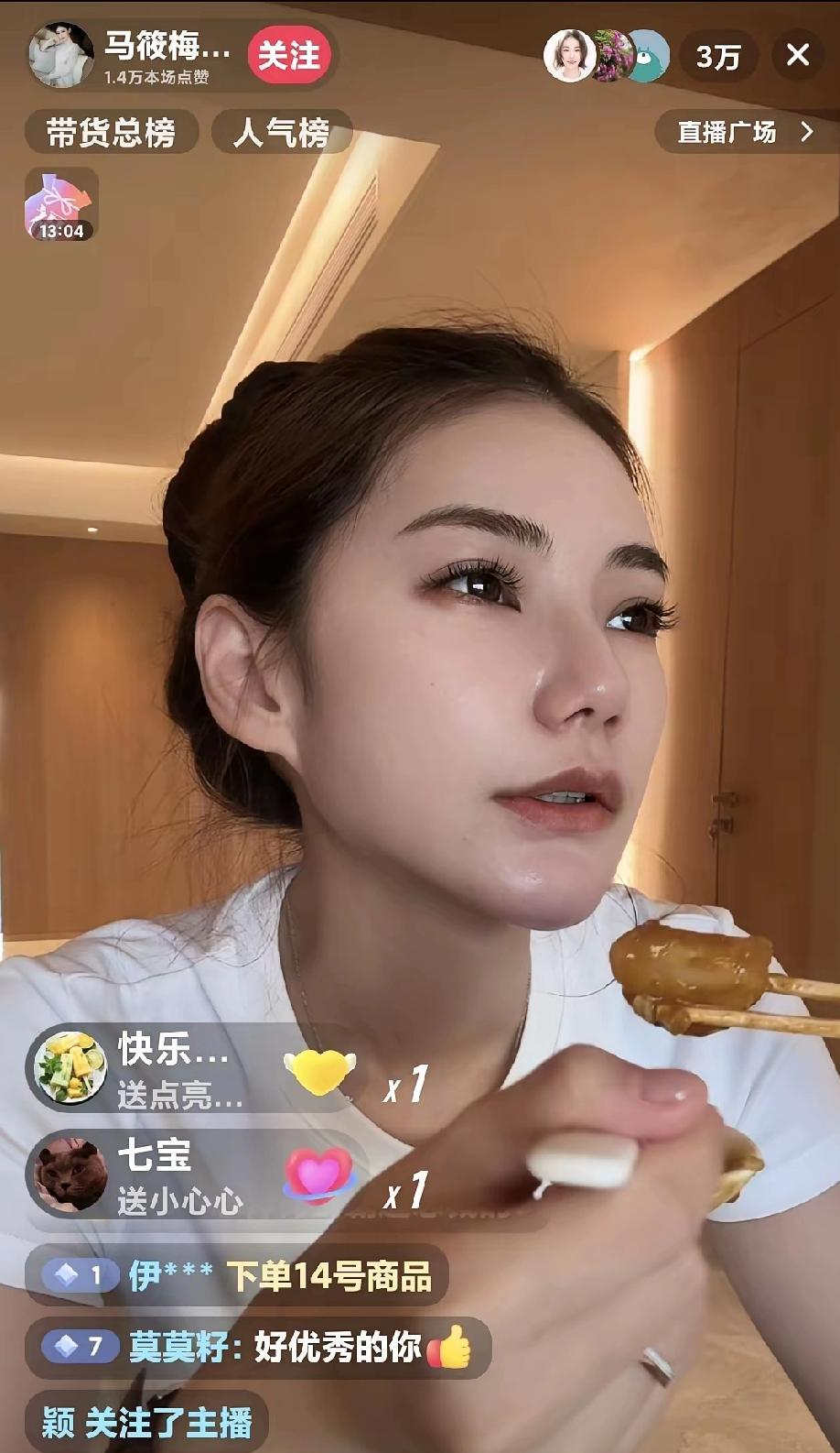 马筱梅说，婚后很少回娘家，才见过爸爸一次，她也挺不容易的。从单身女孩一下子变成两