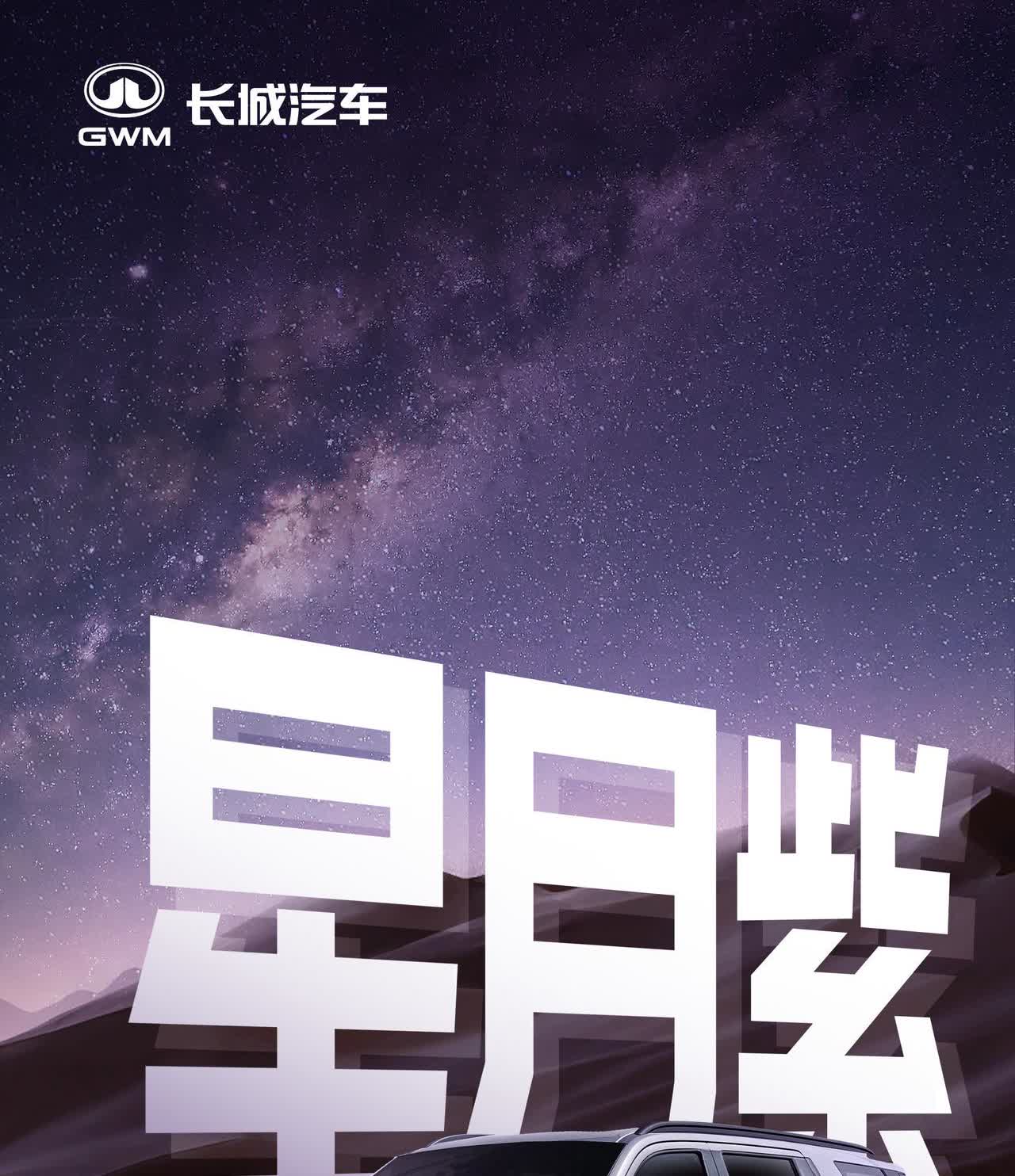 有点看迷糊了，朋友们谁给瞅瞅，新款哈弗H5本周上市，外形变，配置增，不仅有黑武士