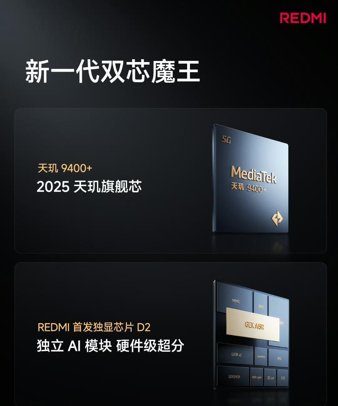 小米的芯片实力是毋庸置疑的
如果你说玄戒是巧合，那这么多其他配合小芯片如何解释呢