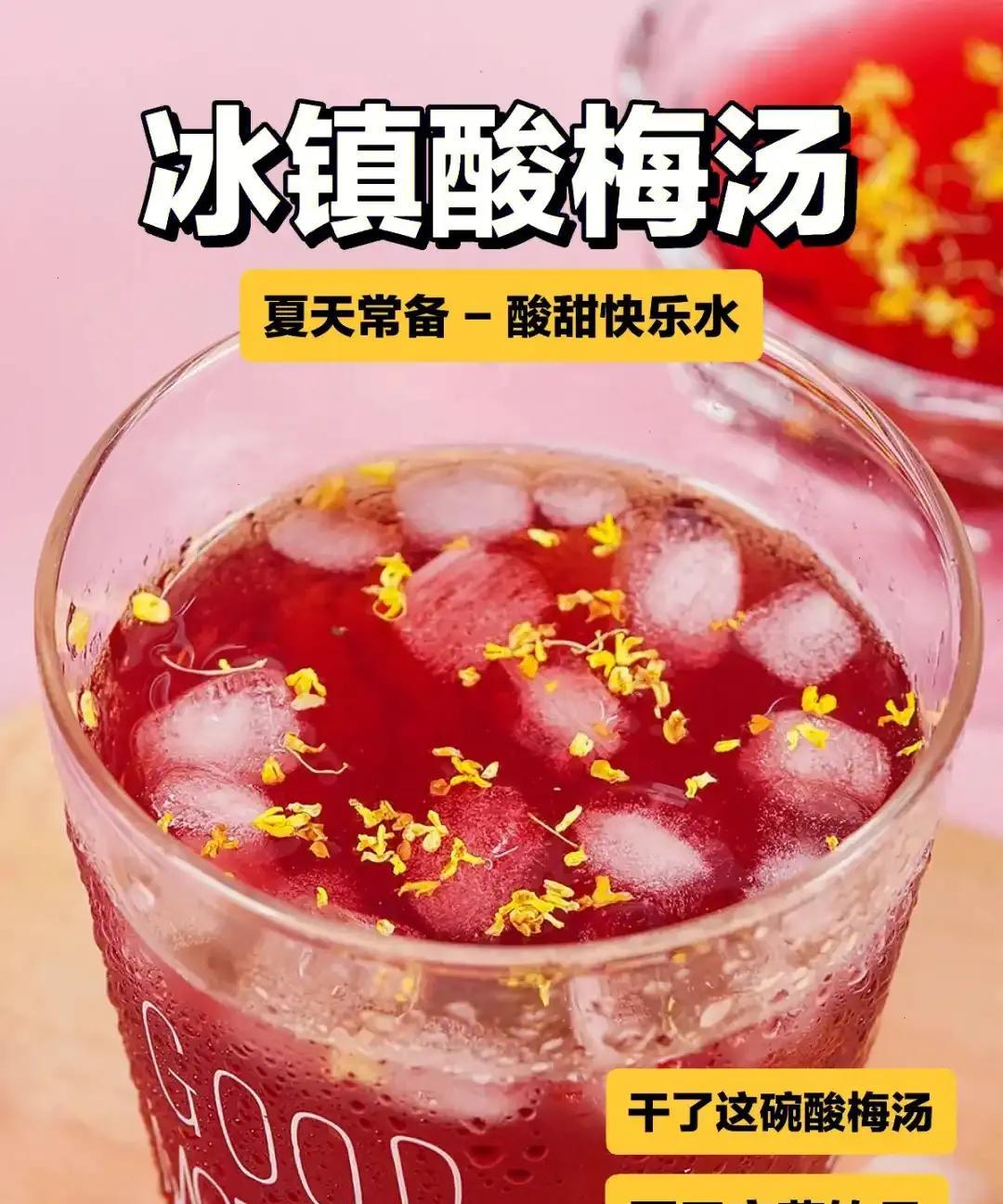 #除了水之外，喝什么最解渴#
除了水，这两种“不起眼”的饮品才最解渴，很多人一直