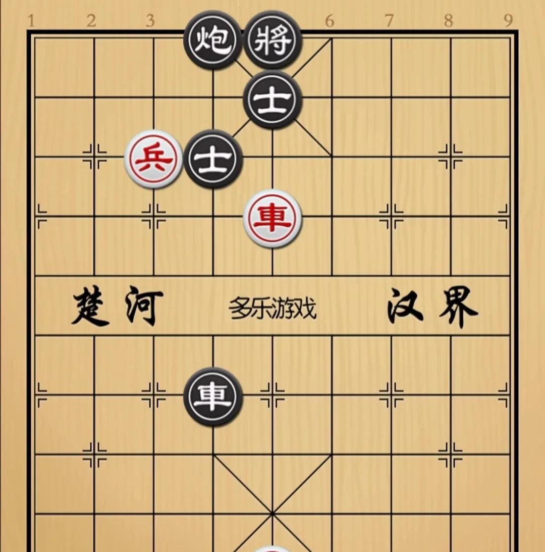 象棋：要实力没实力 要阵法没阵法 这还玩个鸡毛
如图红先手！
红方这也太惨了点，