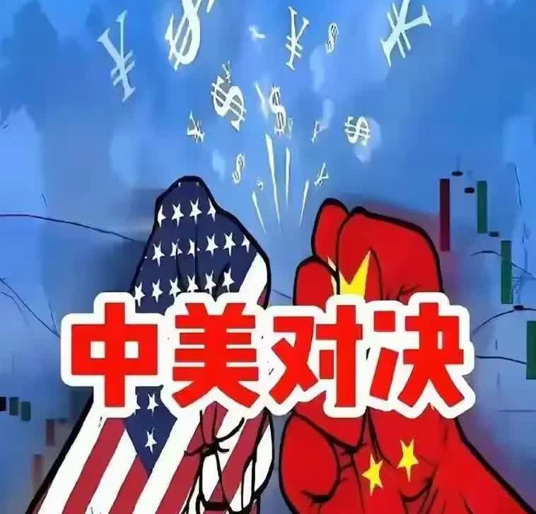 中美对决特朗普死活不认的三个假面子。
一、想来中国，必须先让中国签字，签字等于