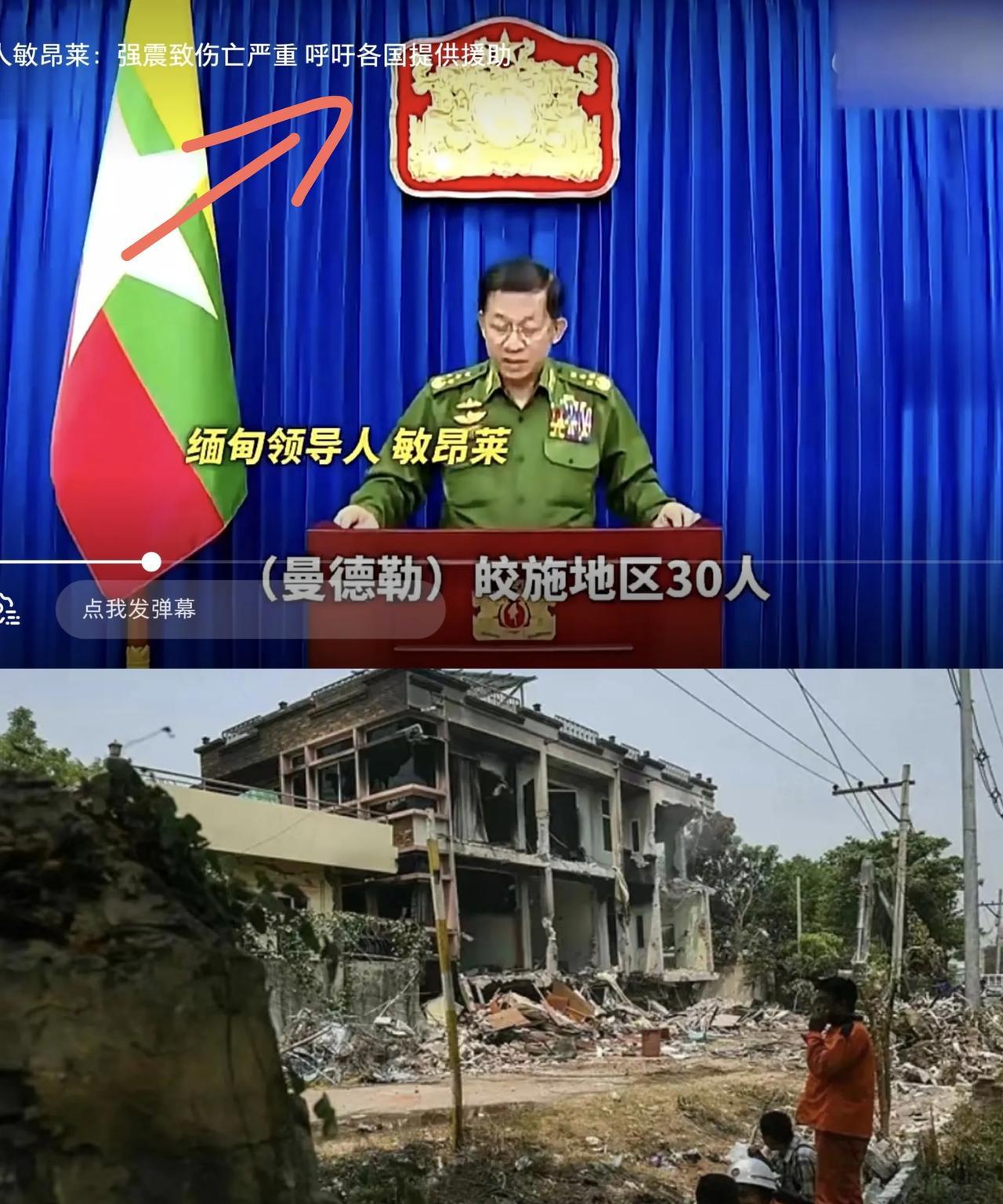 地震发生后，为什么敏昂莱只会哭唧唧
这一点就学到了我们传统的精髓了！
明天就应该
