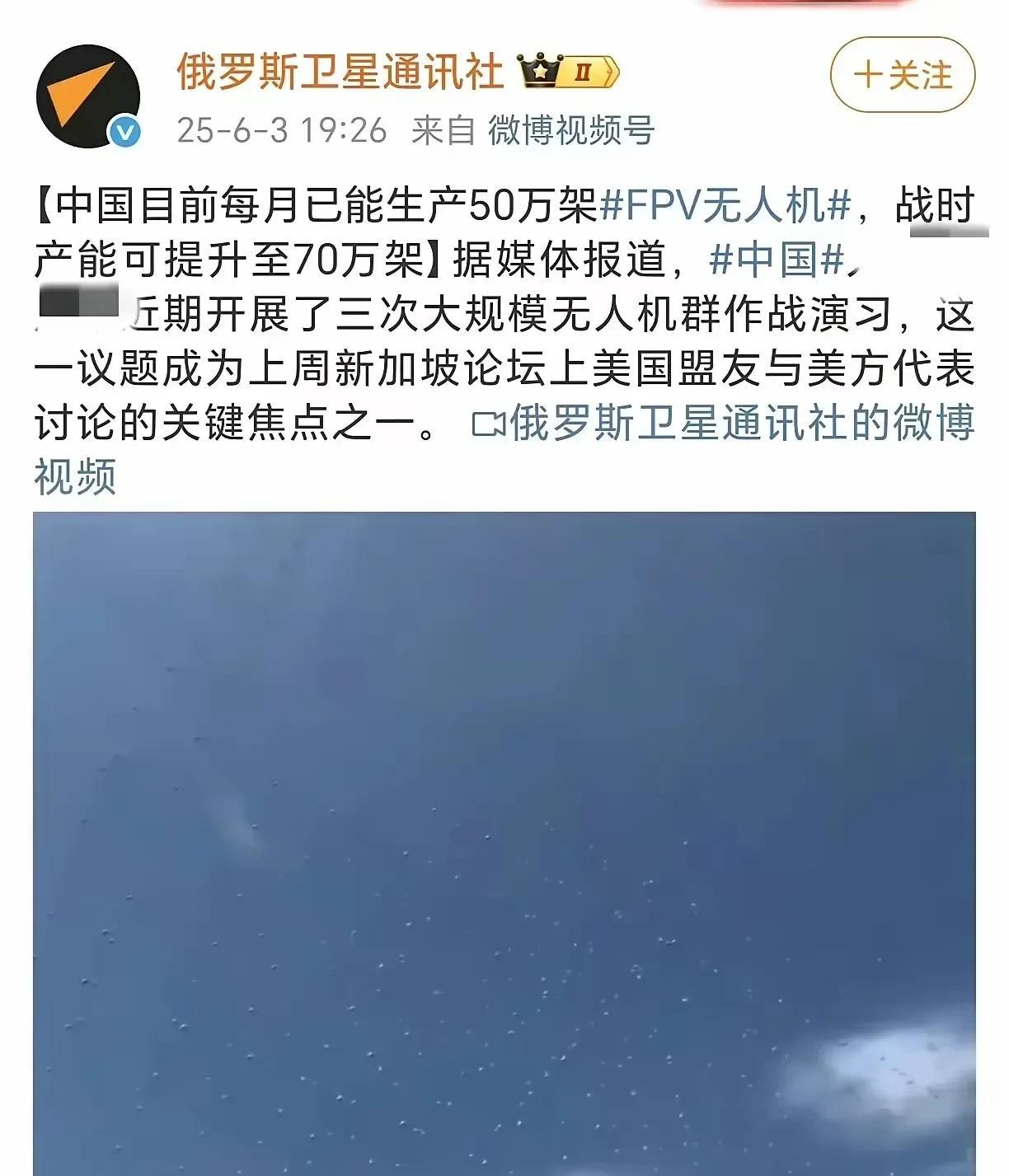 俄罗斯媒体说这句话的时候，估计嘴里都是酸的！
羡慕嫉妒恨啊，如果俄罗斯每个月能有