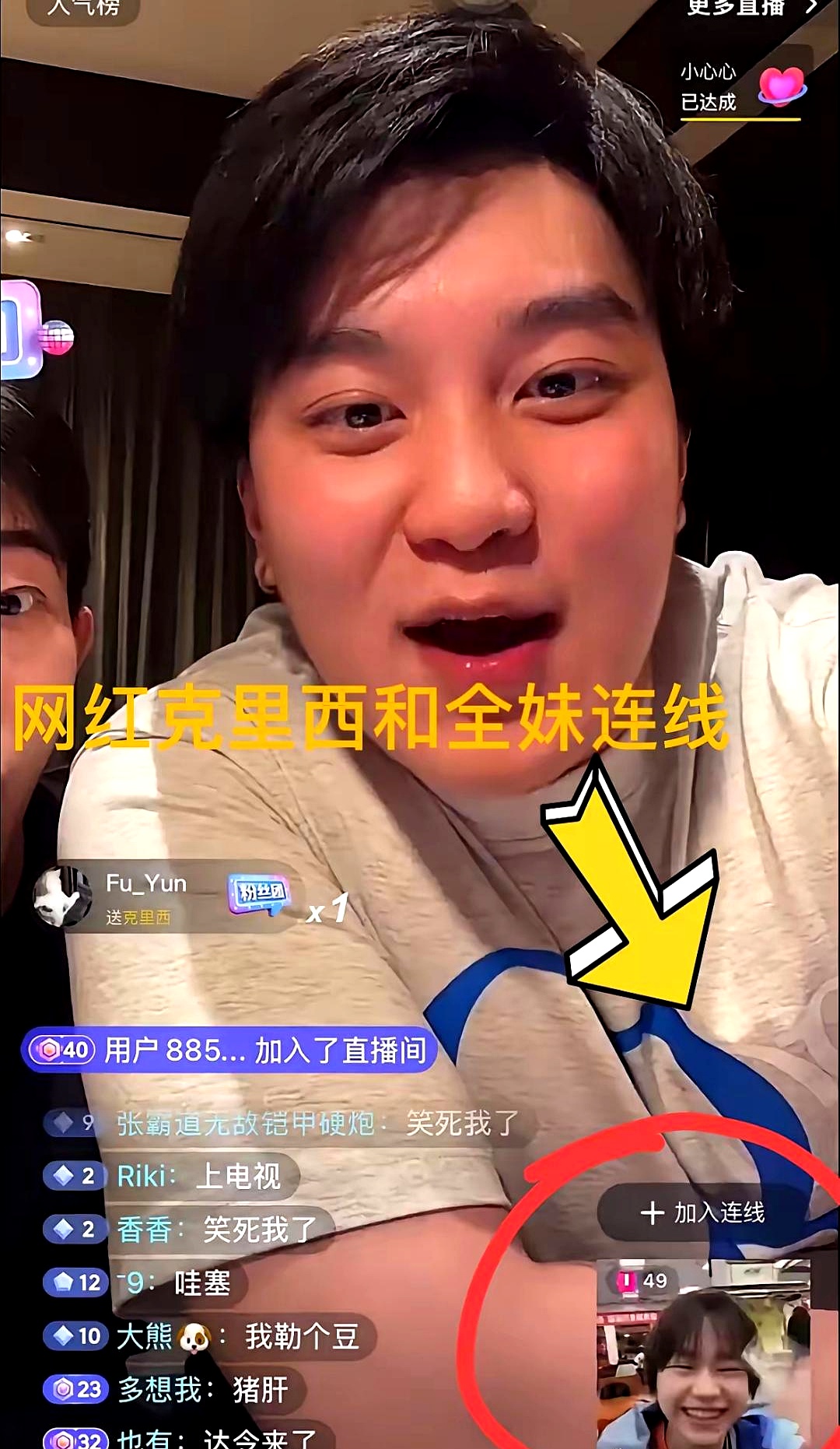 跳水冠军全红婵喜欢的网红出事了。这位百万粉丝的克里西，直播时竟然对一个5岁小女孩