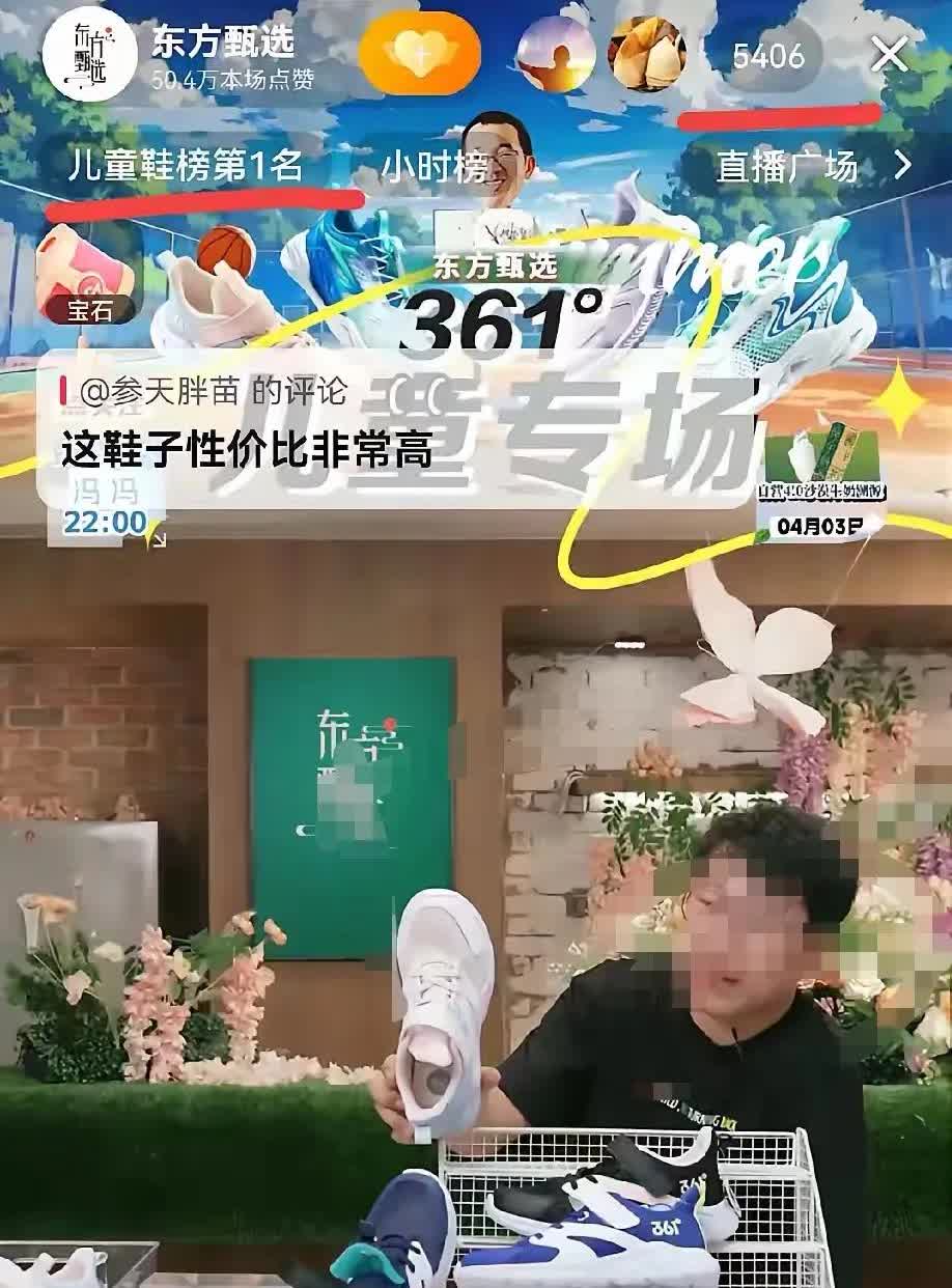 甄选过气一哥“板凳腿”，最近上播人气超级低了，每次上播都是死气沉沉的，没有一点点