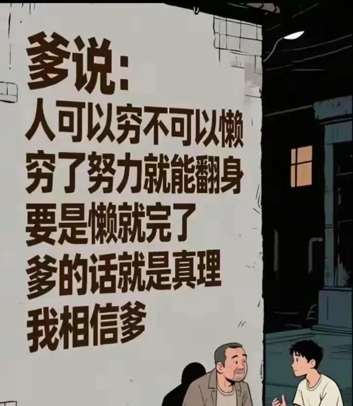 持之以恒，不乱节奏。
#生活也需要节奏# #生活节奏掌控# #调整坏习惯#