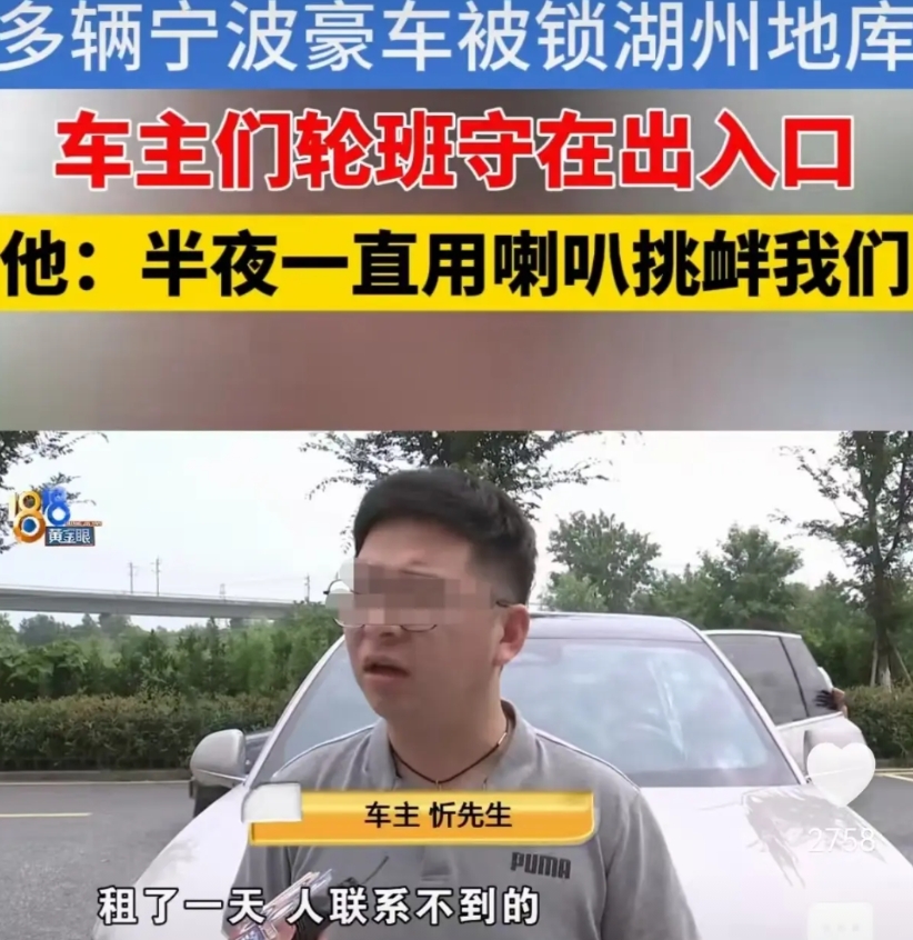 浙江湖州，一男子去多个汽车租赁公司，租了10几辆保时捷卡宴，帕拉梅拉，埃尔法…价