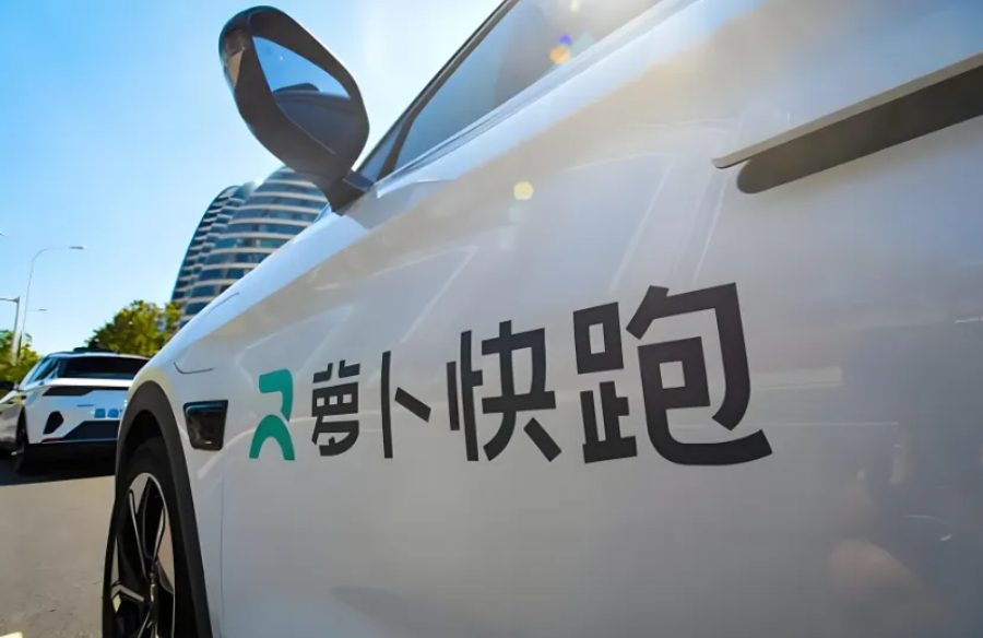 萝卜快跑怎么样了，摩根大通那边传来消息，侧面证实了它的处境