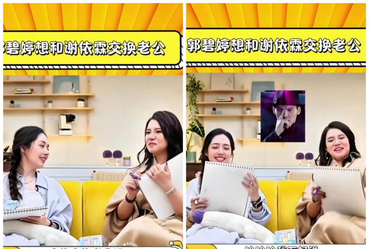 郭碧婷真的是不够聪明，
你可长点心吧！老公好与不好，千万不要老是在闺蜜和姐妹之间
