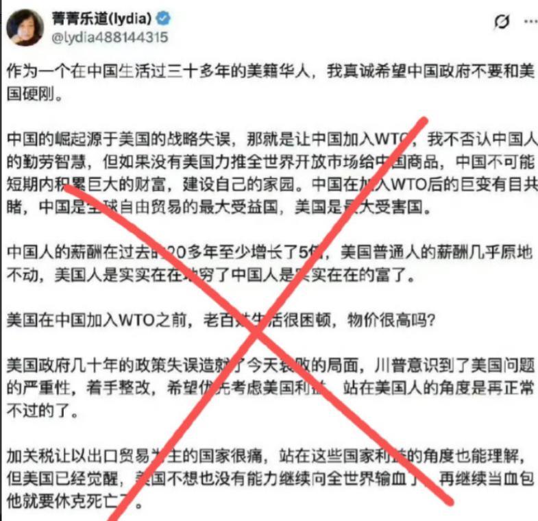 “中国的崛起是因为美国的不小心，希望中国政府不要和美国硬刚。”这是一个所谓的在中