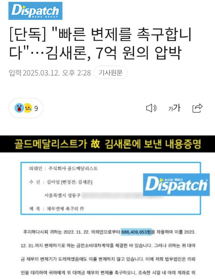 金赛纶和金秀贤的恋爱故事闹得沸沸扬扬,大家都在议论纷纷。这事儿让人看到了娱乐圈的