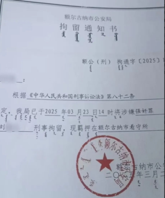 是个狠人！就在上个月，内蒙古一男子和妻子吵架时动手殴打妻子，晚上睡前男子想跟妻子