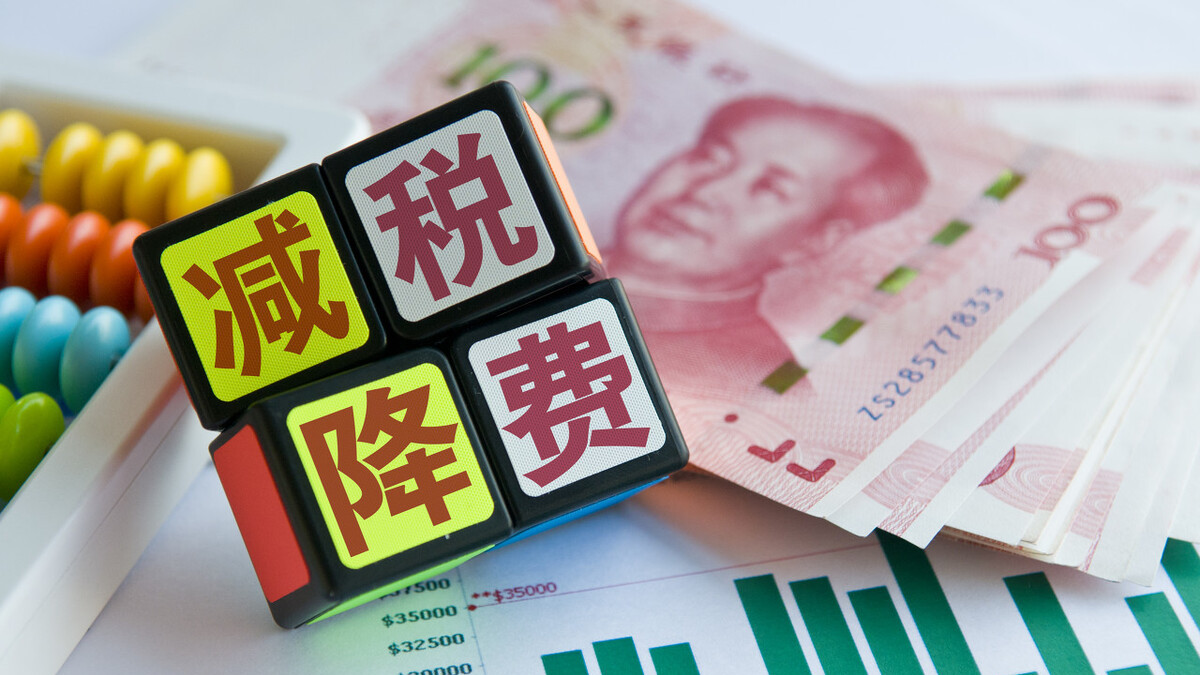 个人买卖住房目前都能享受到哪些个税优惠政策？看完赶紧收藏！
