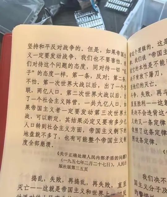 毛主席早在70年前就已经得出“第三次世界大战”的结论
