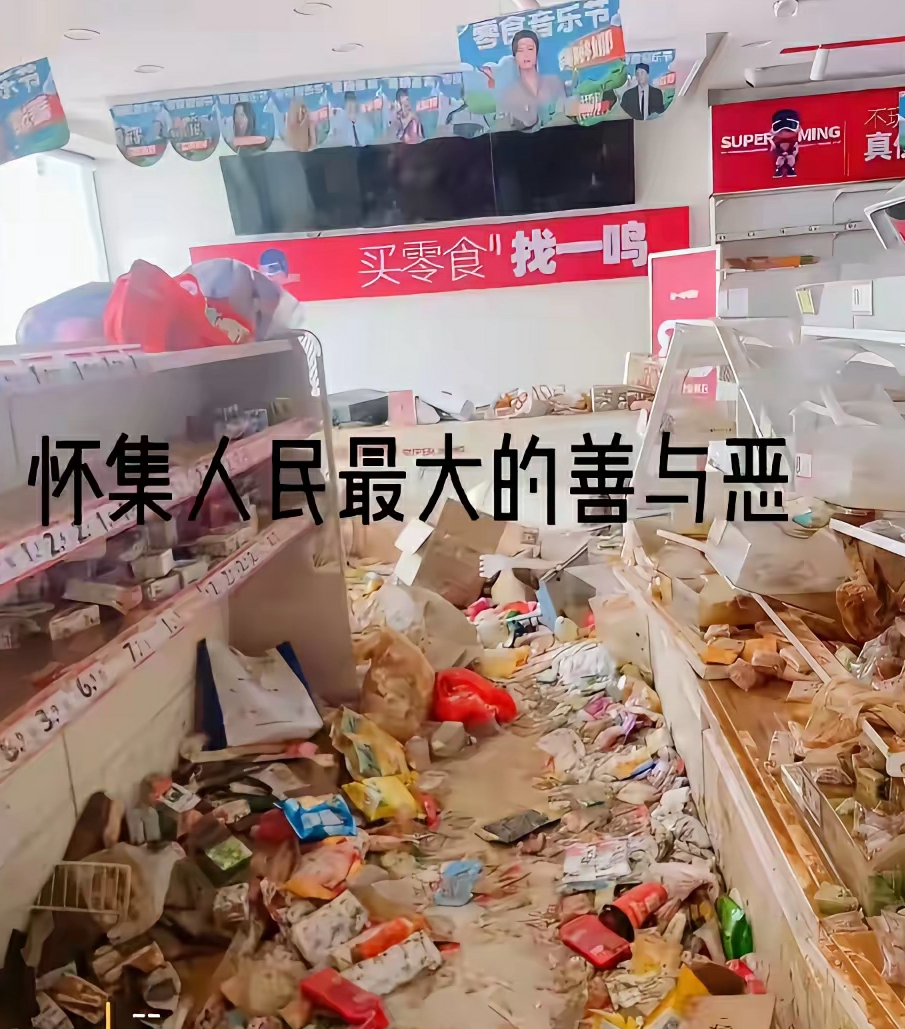 老美的零元购，传染到这里了？