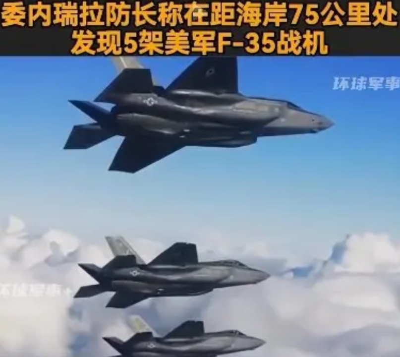终于知道为什么委内瑞拉比伊朗有种了，不是委内瑞拉人不怕死，也不是委内瑞拉实力更强