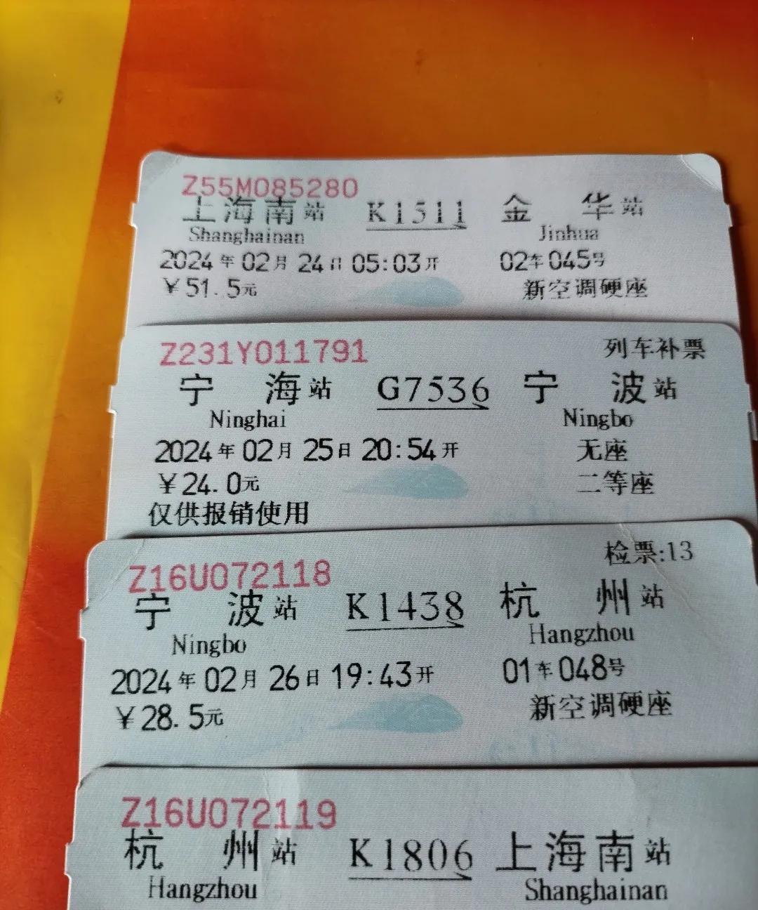 我是最后一次去上海南站坐绿皮去外地了！我是土生土长的南通人，7月1日起上海南站再