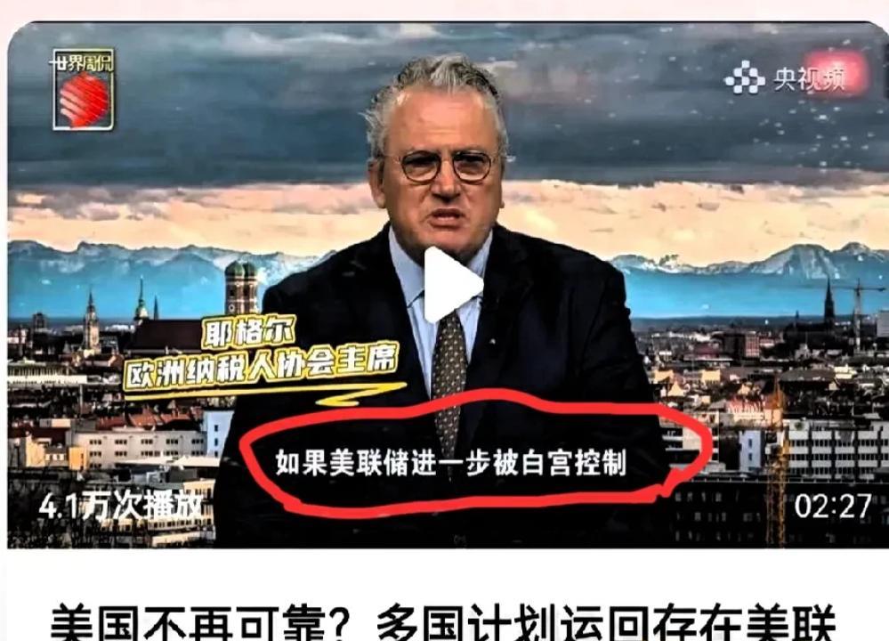 我国存在美国的六百余吨黄金还能要回来吗？很可惜，难如登天！[摊手]
直白些说，全