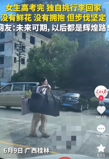被央媒点赞的广西刘同学，可太让人佩服啦！她找不到暑假工，就打算摆摊卖凉粉。原来，