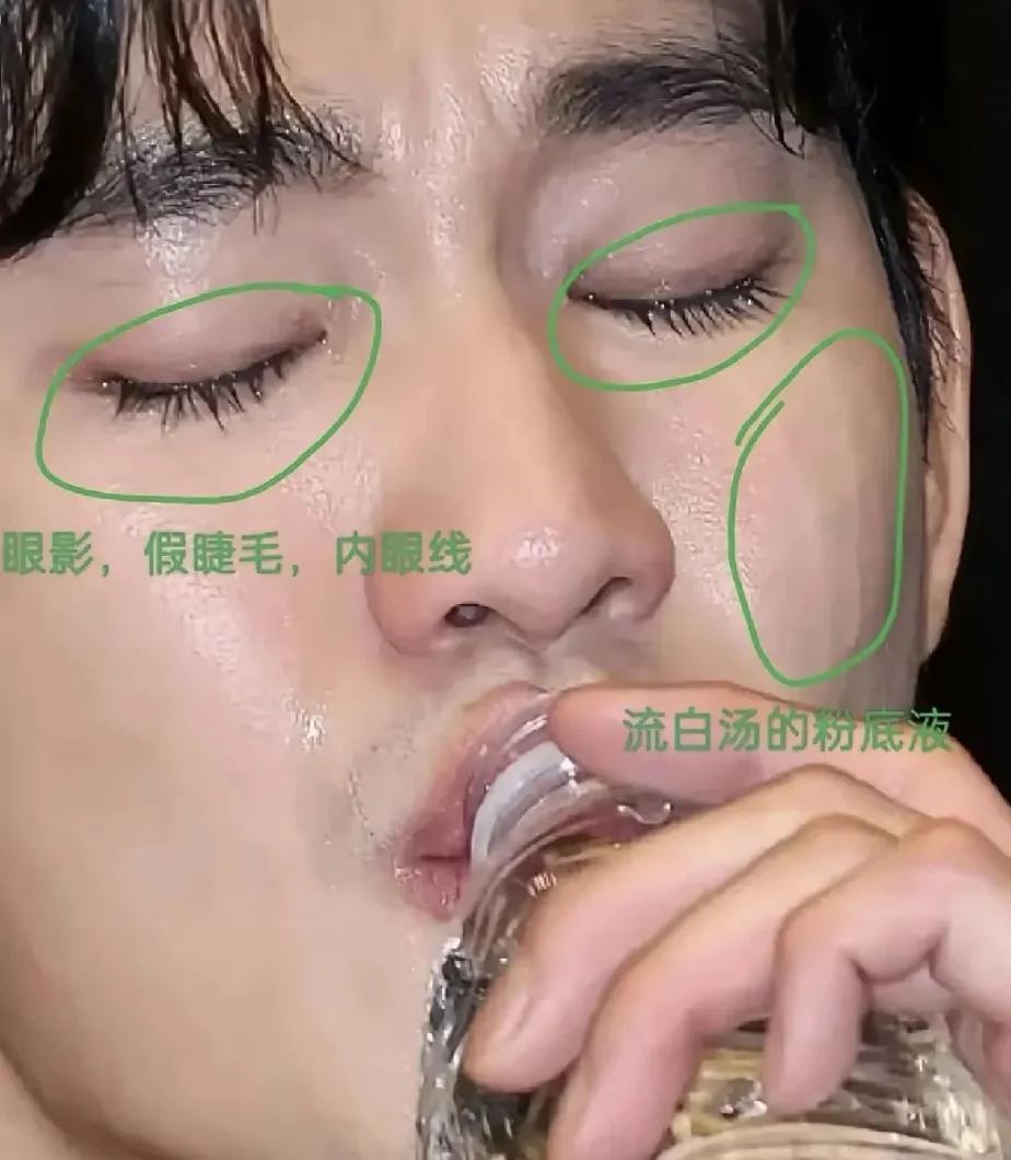 真的，我跪了！
欧巴的妆容比女人还精致啊！
尤其是那忽闪忽闪的眼睫毛，
不知道他
